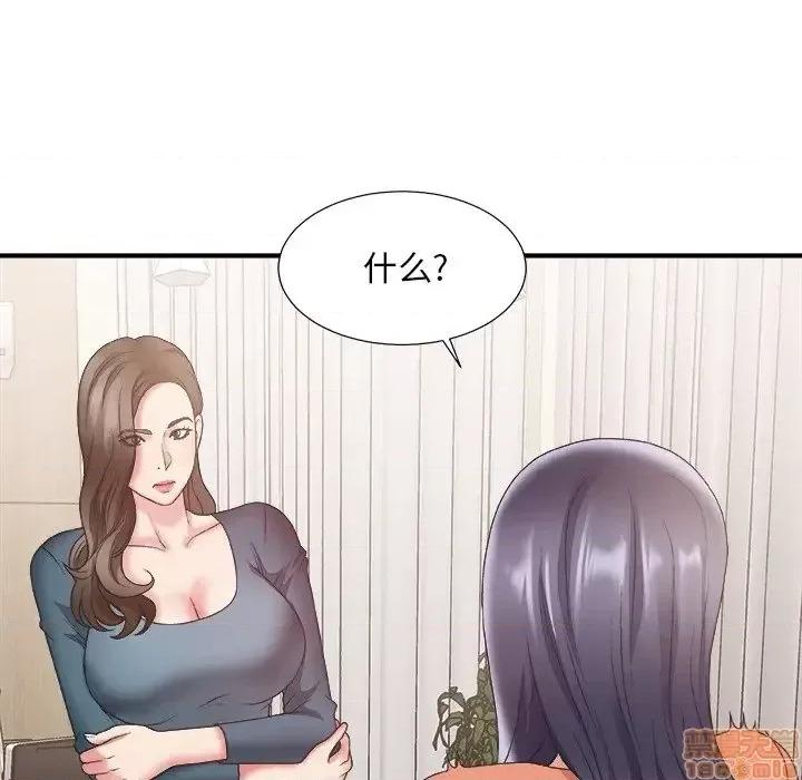 主播小姐 主播小姐 25 第38页