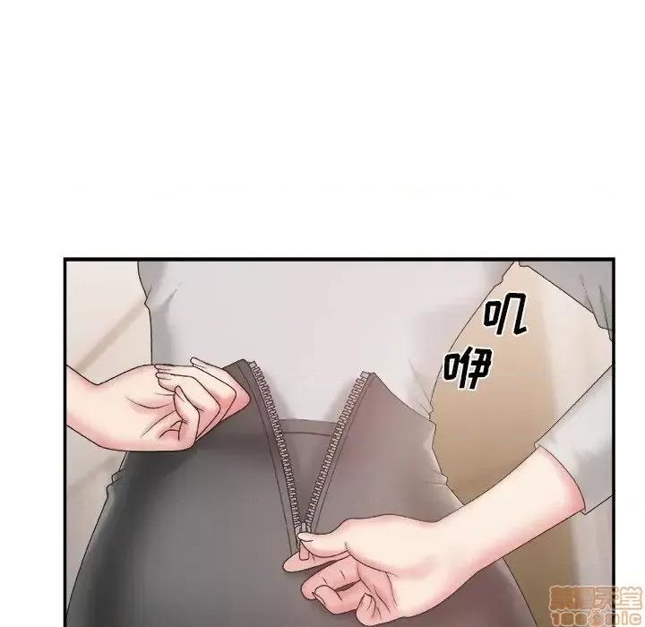 主播小姐 主播小姐 25 第45页