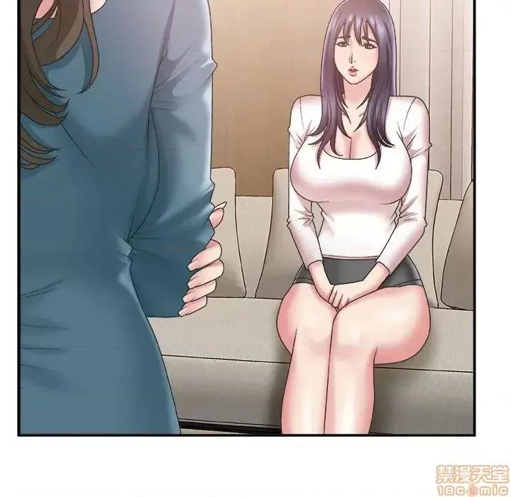 主播小姐 主播小姐 25 第53页
