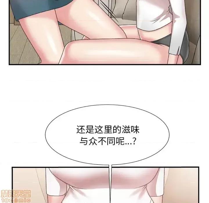 主播小姐 主播小姐 25 第57页