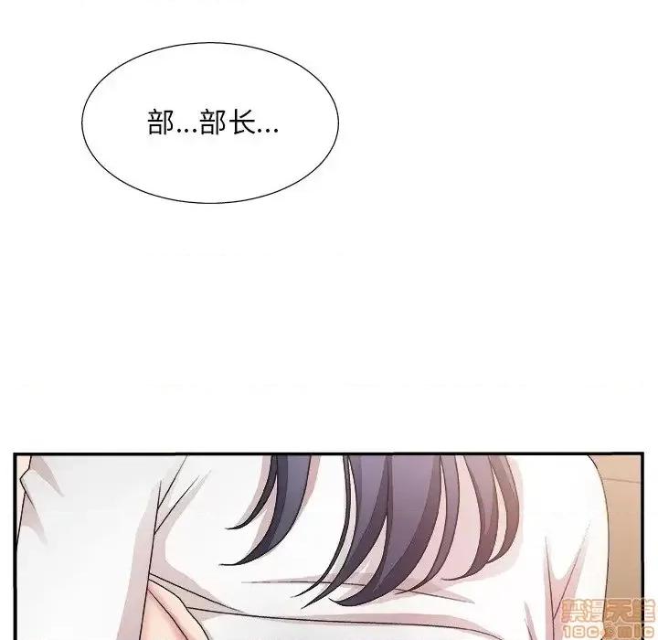 主播小姐 主播小姐 25 第60页