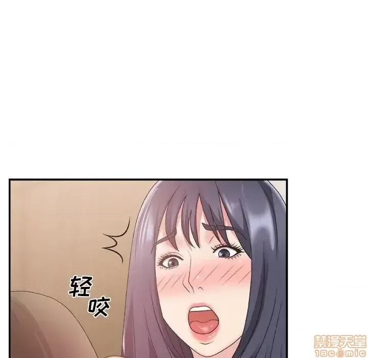 主播小姐 主播小姐 25 第71页