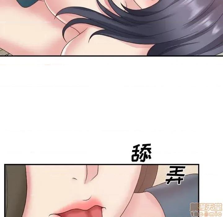 主播小姐 主播小姐 25 第74页