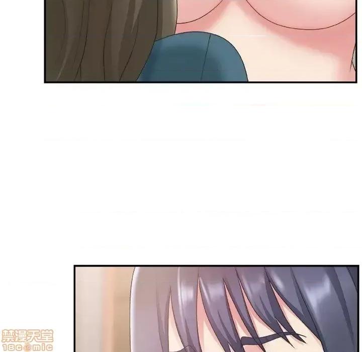 主播小姐 主播小姐 25 第77页