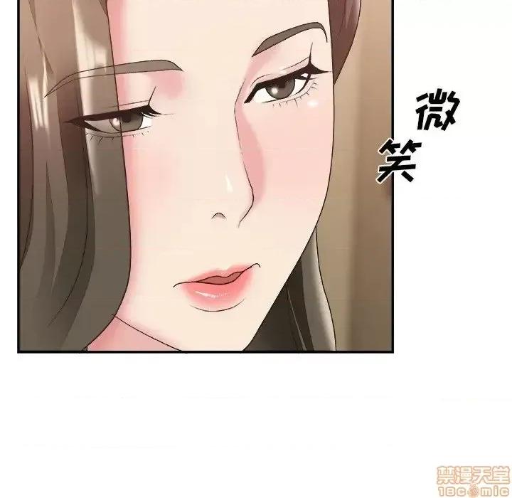 主播小姐 主播小姐 25 第91页