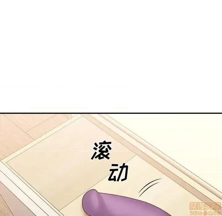 主播小姐 主播小姐 25 第95页