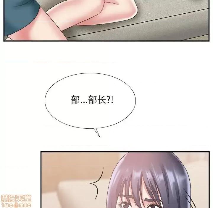 主播小姐 主播小姐 25 第98页