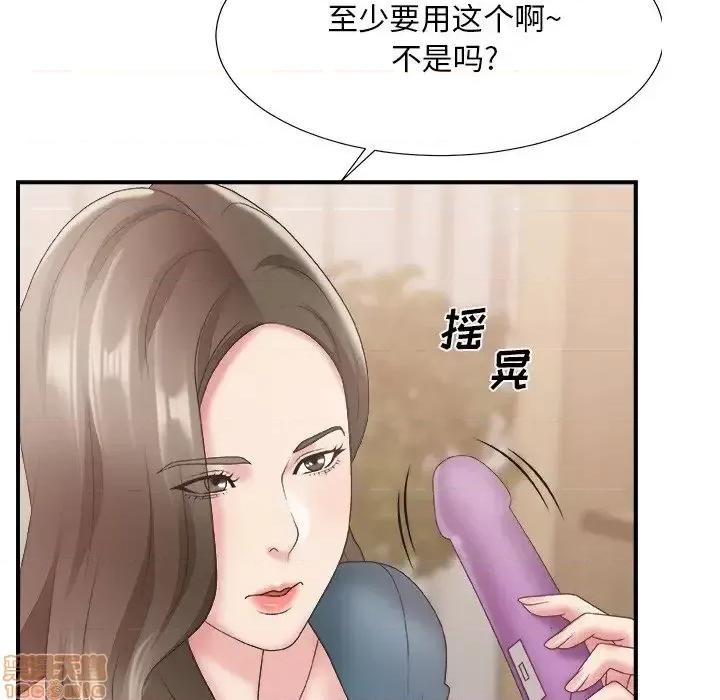 主播小姐 主播小姐 25 第100页