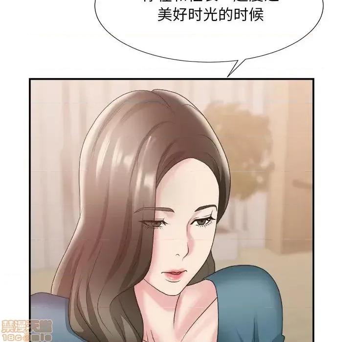 主播小姐 主播小姐 25 第104页