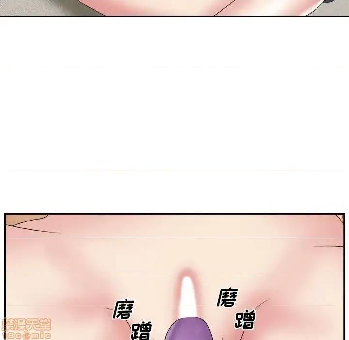 主播小姐 主播小姐 25 第107页