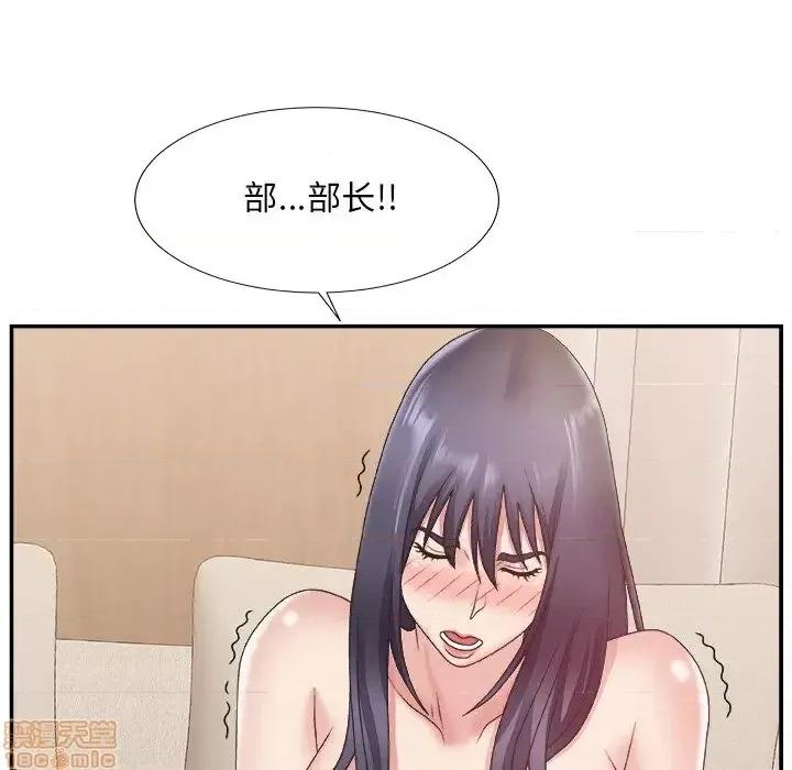 主播小姐 主播小姐 25 第110页