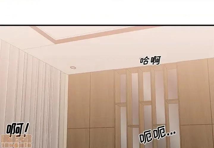 主播小姐 主播小姐 26 第3页