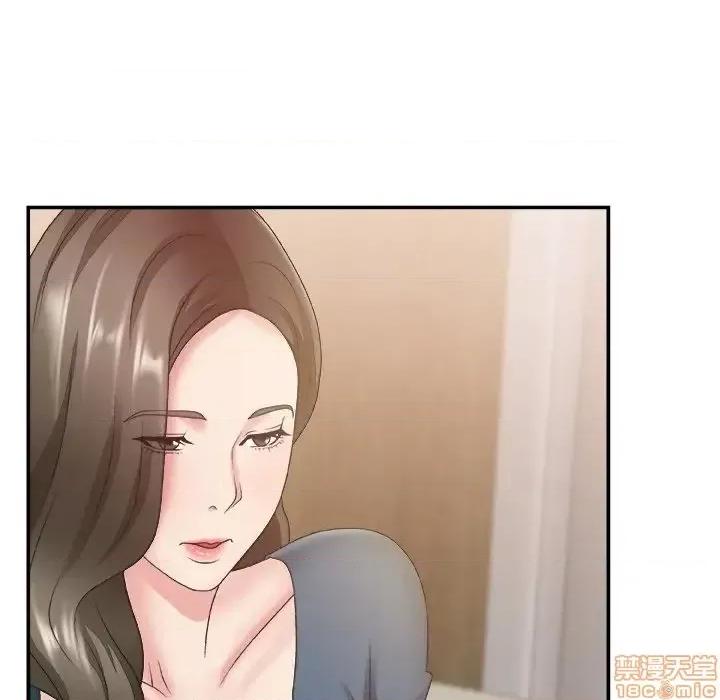 主播小姐 主播小姐 26 第9页