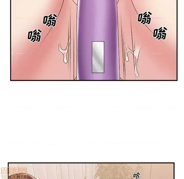 主播小姐 主播小姐 26 第17页