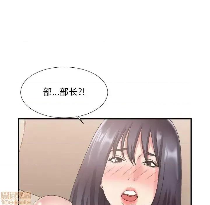 主播小姐 主播小姐 26 第33页