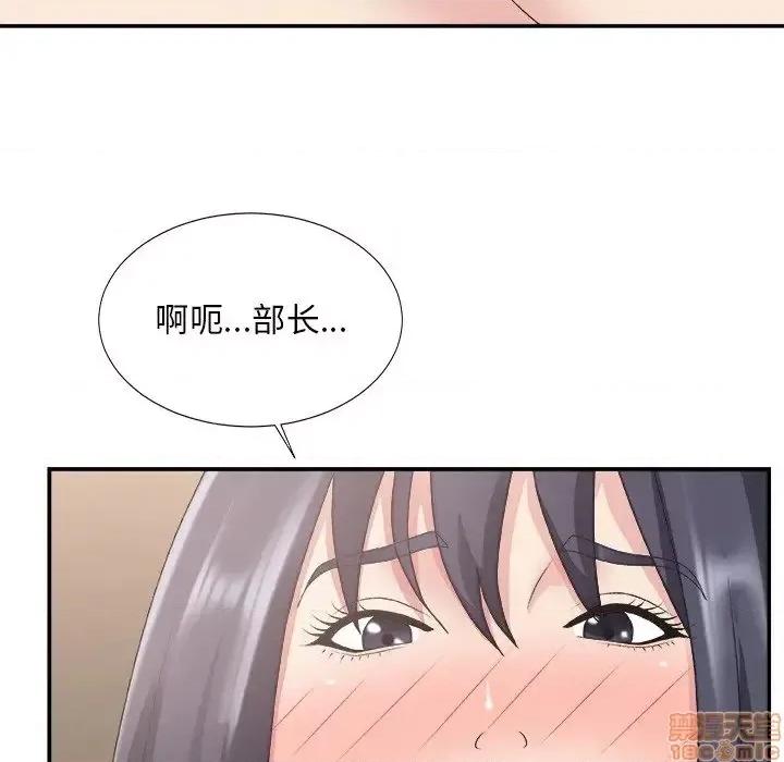 主播小姐 主播小姐 26 第36页