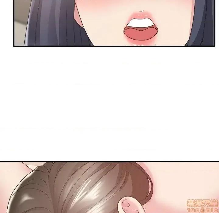 主播小姐 主播小姐 26 第37页