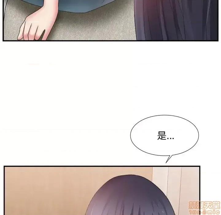 主播小姐 主播小姐 26 第67页