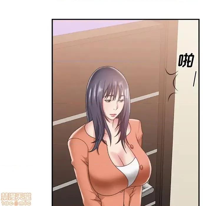 主播小姐 主播小姐 26 第77页