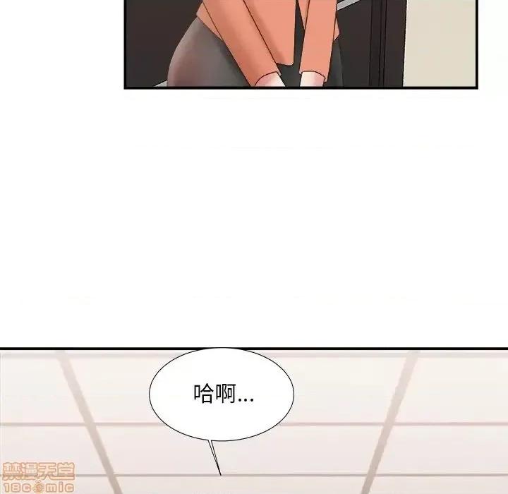 主播小姐 主播小姐 26 第78页
