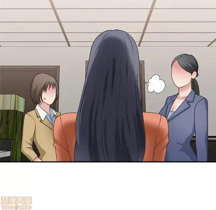 主播小姐 主播小姐 26 第79页