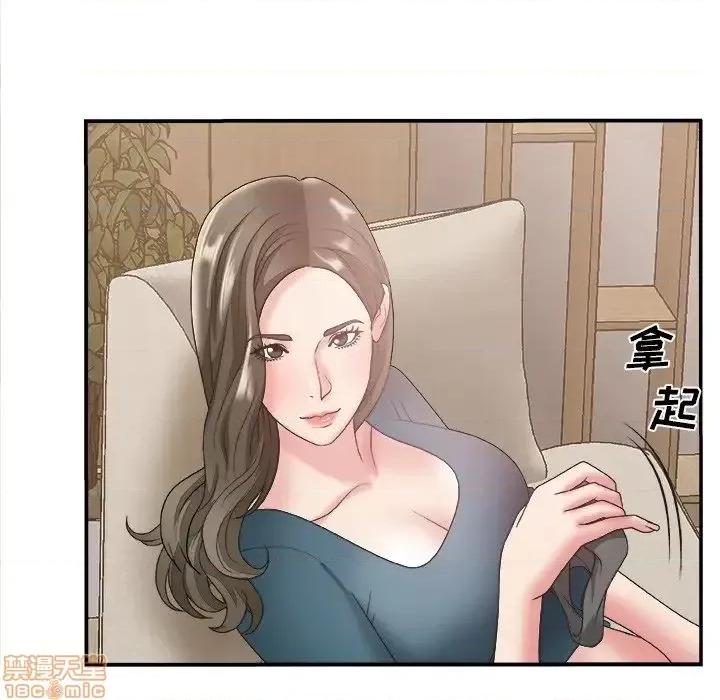 主播小姐 主播小姐 26 第84页