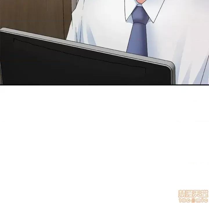 主播小姐 主播小姐 26 第89页