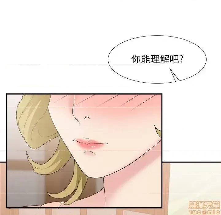 主播小姐 主播小姐 26 第99页