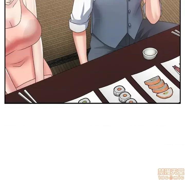主播小姐 主播小姐 26 第103页