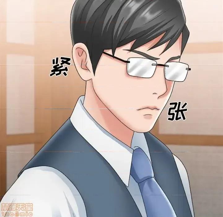 主播小姐 主播小姐 26 第110页