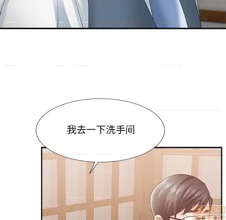 主播小姐 主播小姐 26 第111页