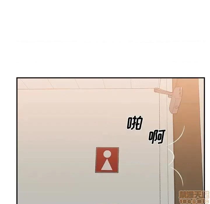 主播小姐 主播小姐 26 第114页