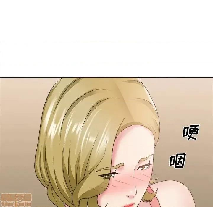 主播小姐 主播小姐 26 第117页
