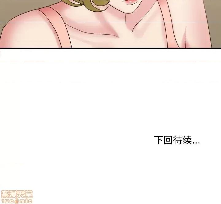 主播小姐 主播小姐 26 第118页