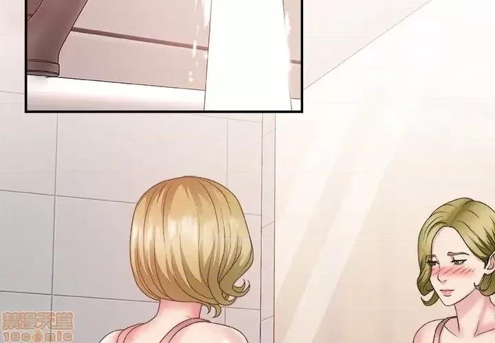 主播小姐 主播小姐 27 第3页
