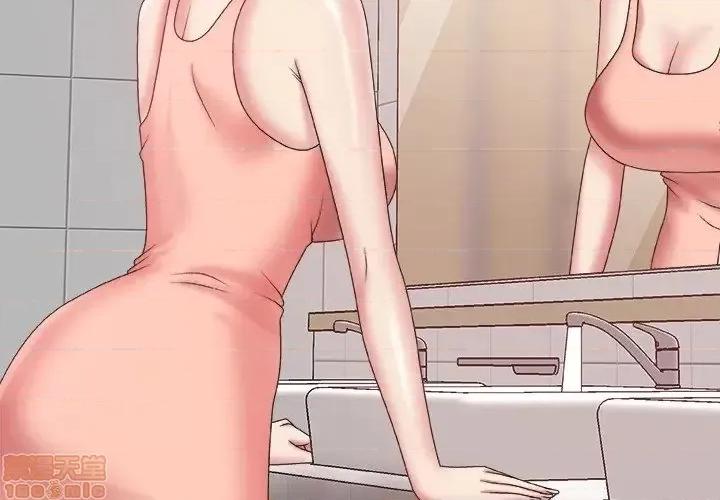 主播小姐 主播小姐 27 第4页