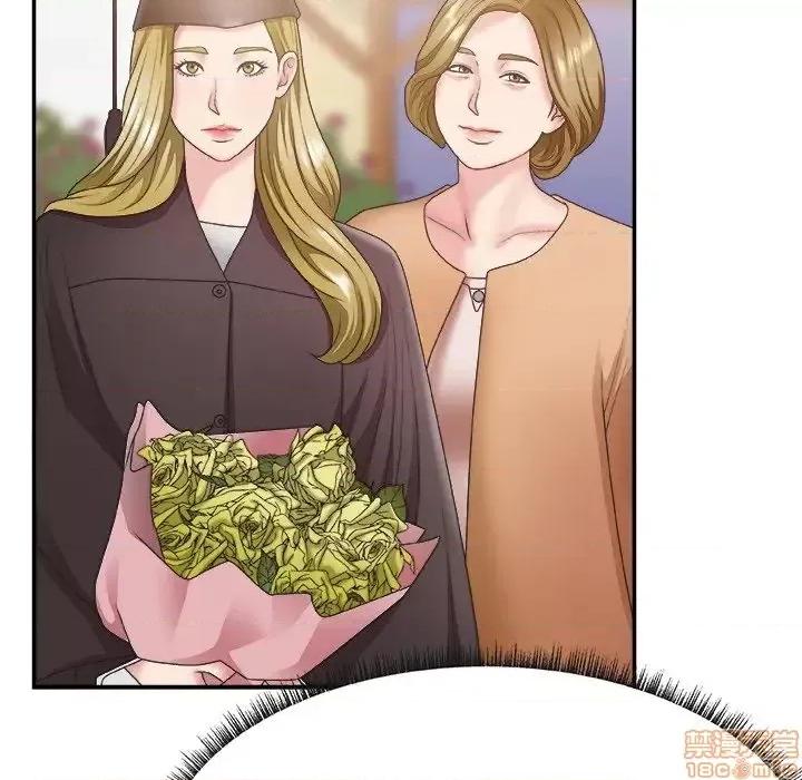 主播小姐 主播小姐 27 第6页