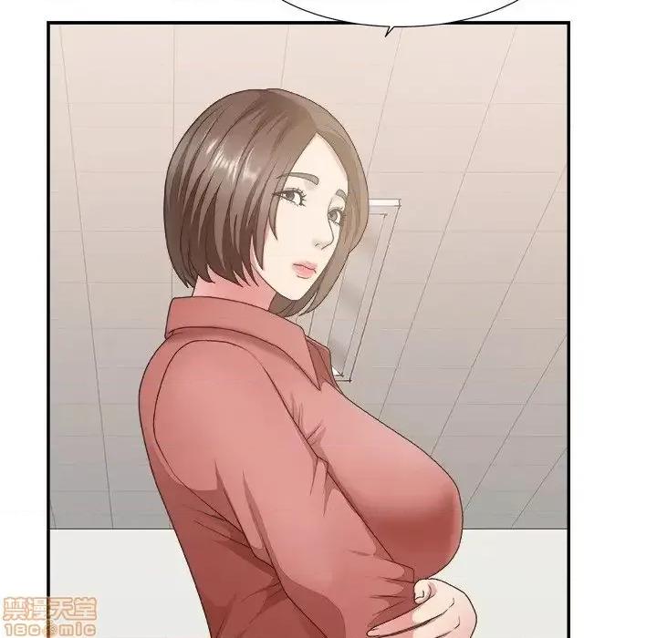 主播小姐 主播小姐 27 第21页