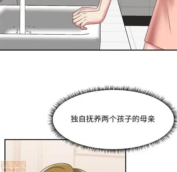 主播小姐 主播小姐 27 第30页