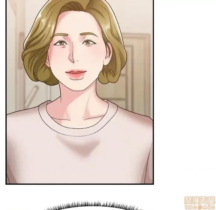 主播小姐 主播小姐 27 第31页