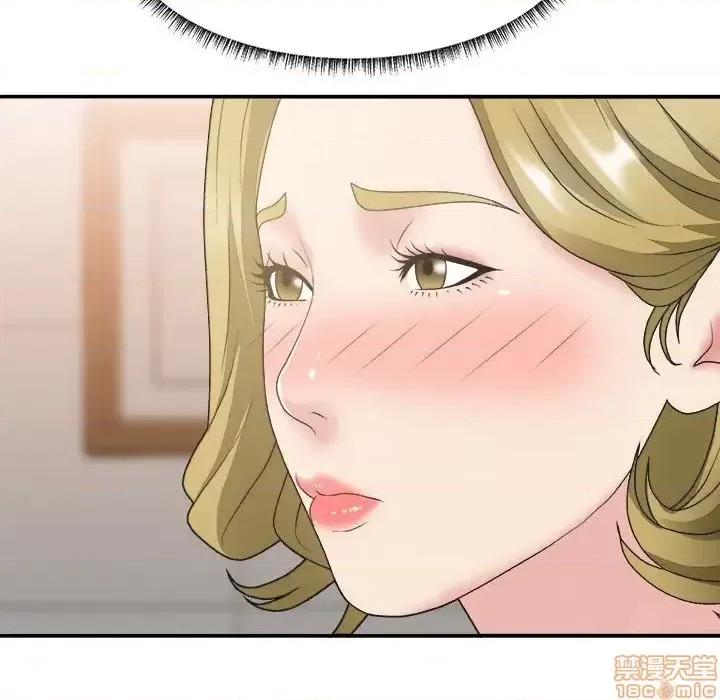 主播小姐 主播小姐 27 第34页