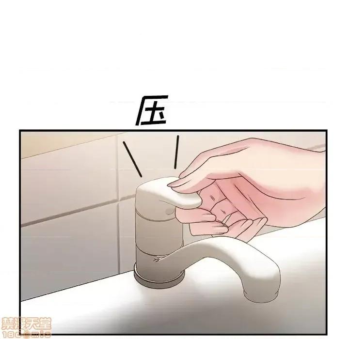 主播小姐 主播小姐 27 第35页