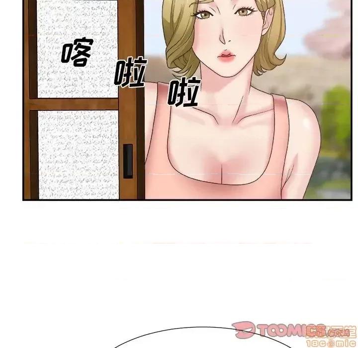 主播小姐 主播小姐 27 第42页