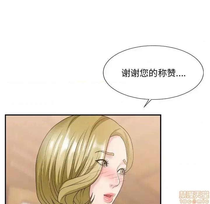 主播小姐 主播小姐 27 第67页