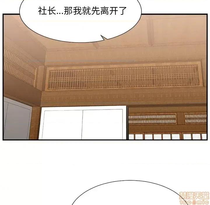 主播小姐 主播小姐 27 第88页