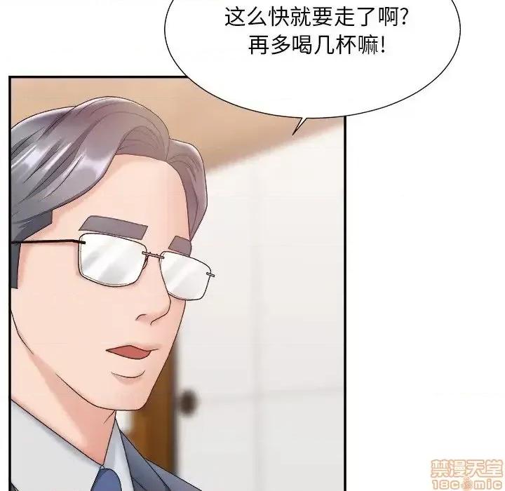 主播小姐 主播小姐 27 第89页