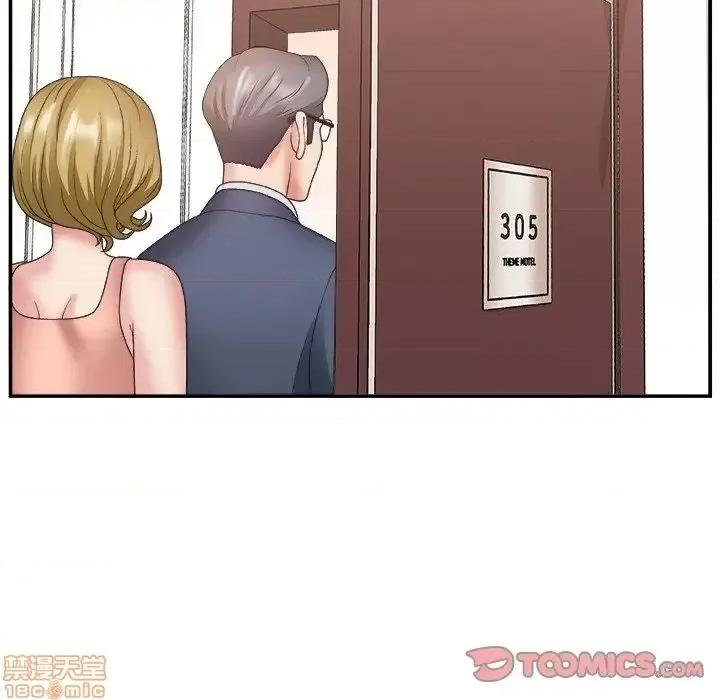 主播小姐 主播小姐 27 第102页