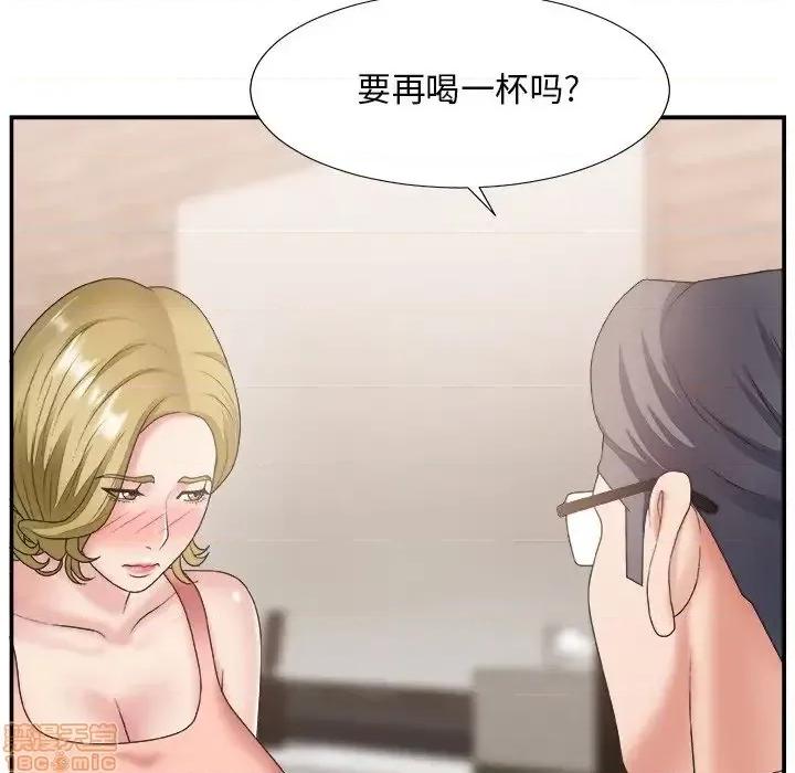 主播小姐 主播小姐 27 第104页