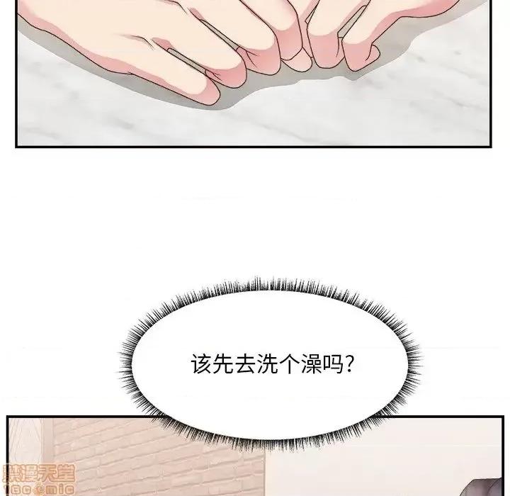 主播小姐 主播小姐 27 第109页