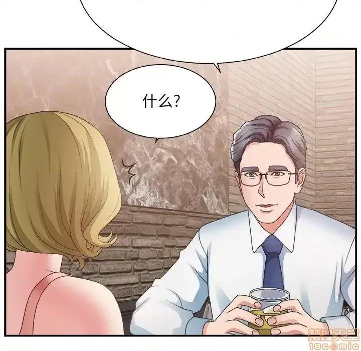 主播小姐 主播小姐 27 第113页